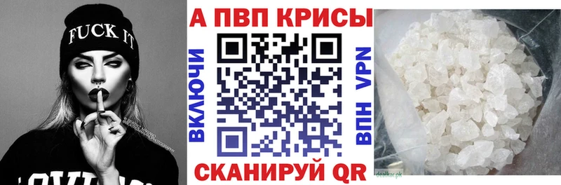 Альфа ПВП СК КРИС Меленки