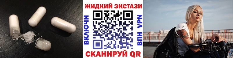 Бутират жидкий экстази  Меленки 