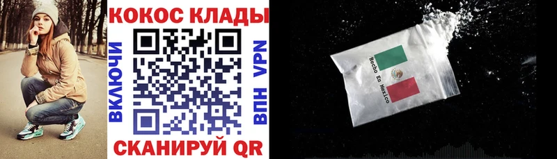 kraken рабочий сайт  где купить   Меленки  КОКАИН 98% 