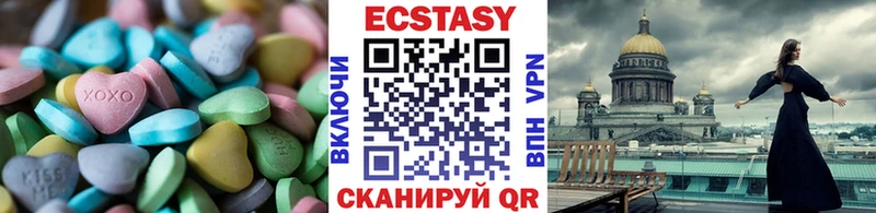 ЭКСТАЗИ 300 mg Меленки