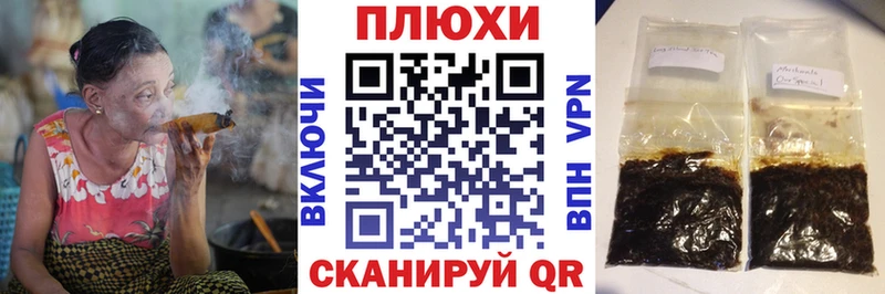 hydra как зайти  Меленки  Гашиш hashish 
