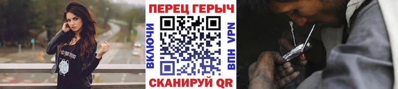 Героин хмурый  закладки  hydra онион  Меленки 
