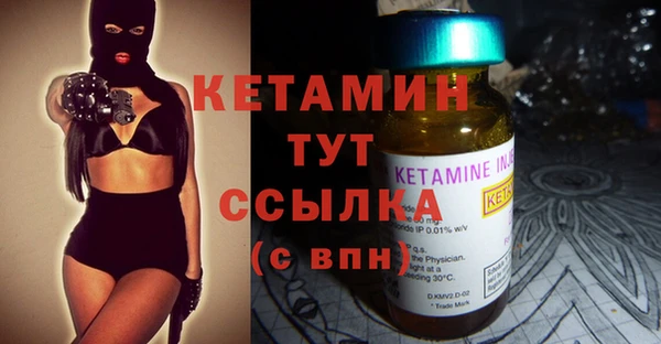 метадон Белокуриха
