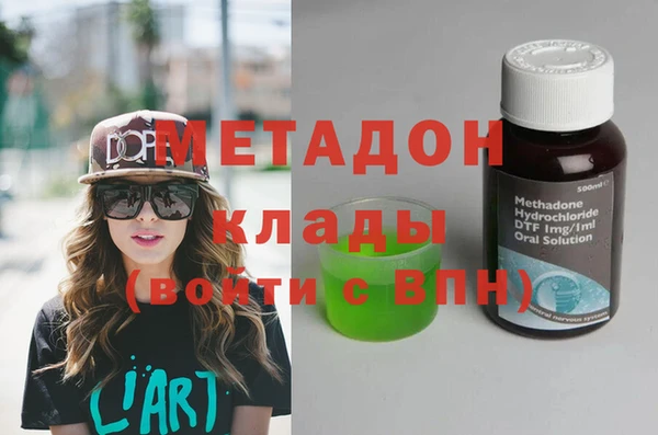 метадон Белокуриха