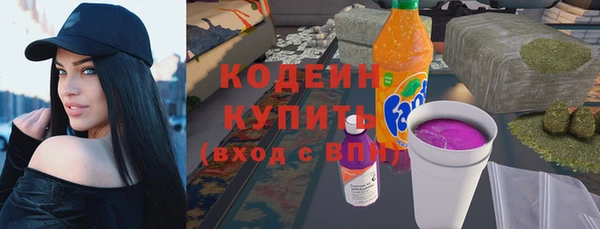 2c-b Беломорск
