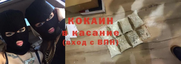 метадон Белокуриха