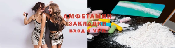 метадон Белокуриха