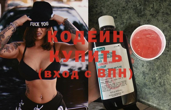 метадон Белокуриха