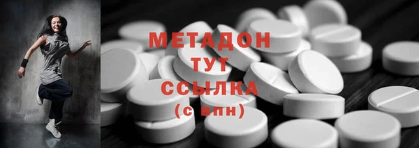 кокаин Богородицк