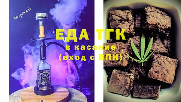 метадон Белокуриха