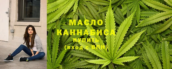 круглые Богородск