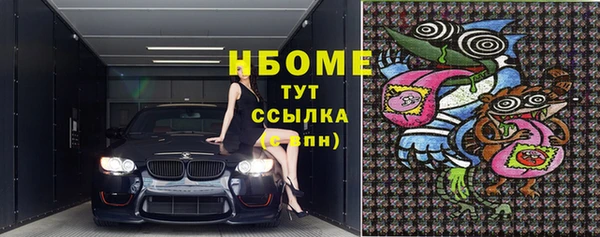 кокаин Богородицк