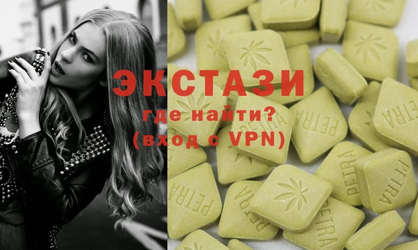метадон Белокуриха