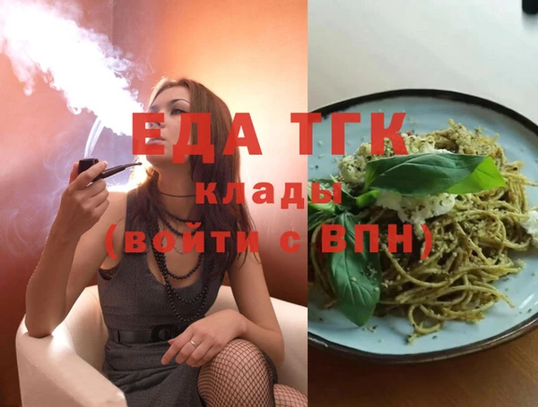 скорость Белоозёрский