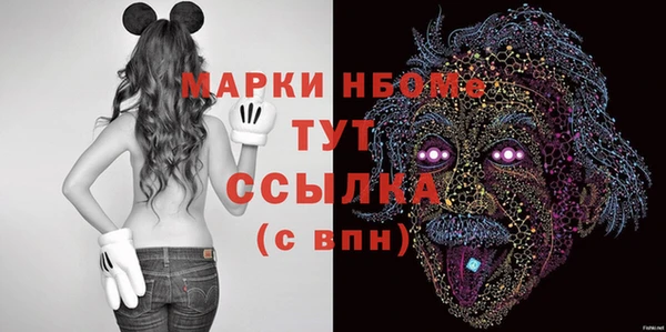 кокаин Богородицк