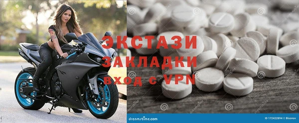 круглые Богородск