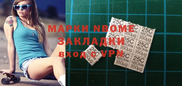 2c-b Беломорск