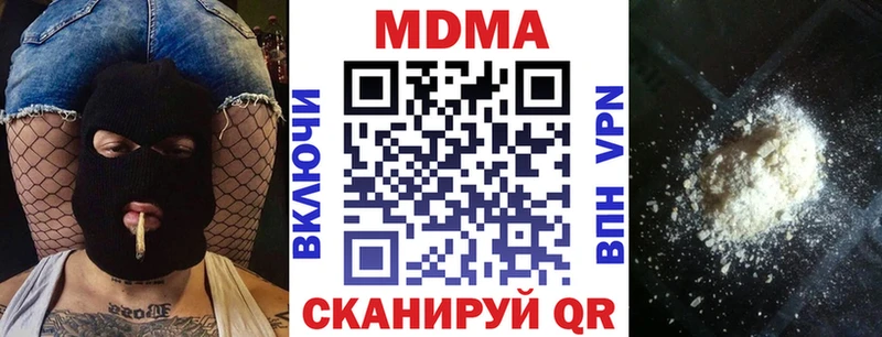 KRAKEN онион  дарнет шоп  Меленки  MDMA молли 