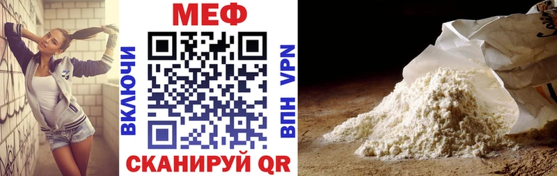 МЯУ-МЯУ VHQ Меленки