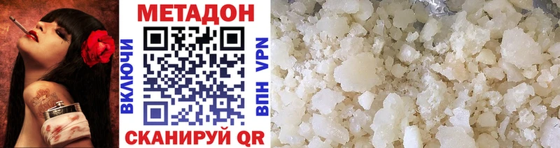 МЕТАДОН белоснежный  Меленки 