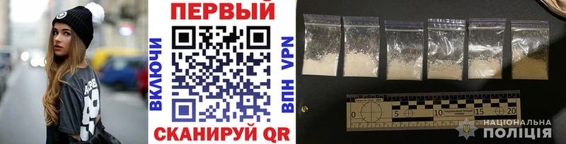 Первитин Methamphetamine  хочу   Меленки 